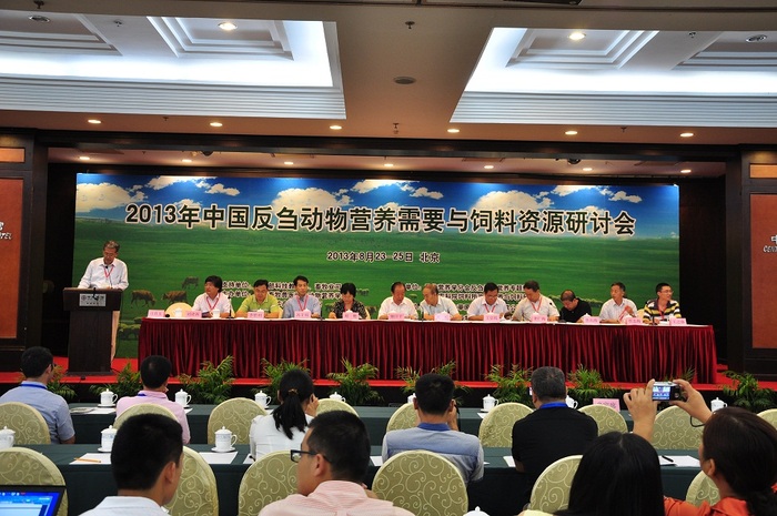 会议.jpg