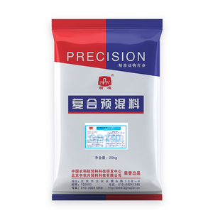 预混料