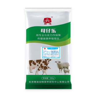母子乐